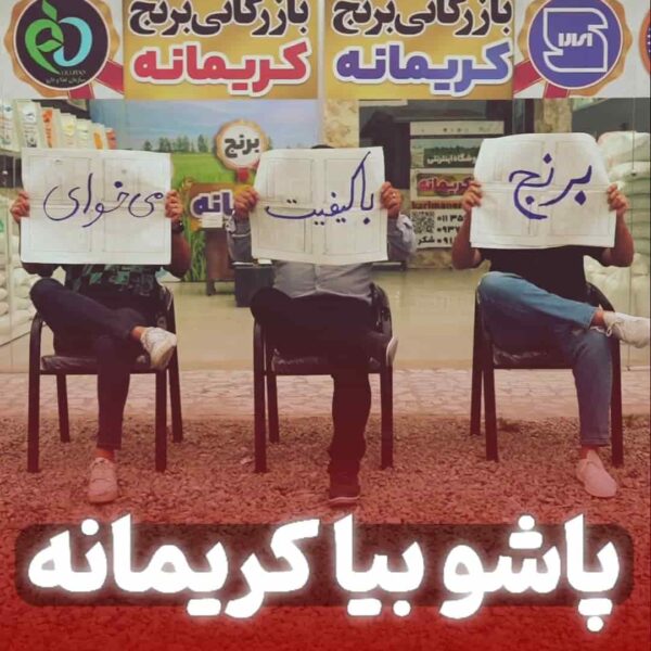 Screenshot_۲۰۲۴۰۵۳۱_۲۲۳۴۳۸_Gallery